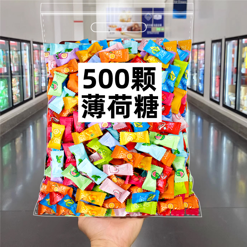 维c无糖薄荷糖清新接吻口气香体清凉口香糖果润糖喉休闲小零食