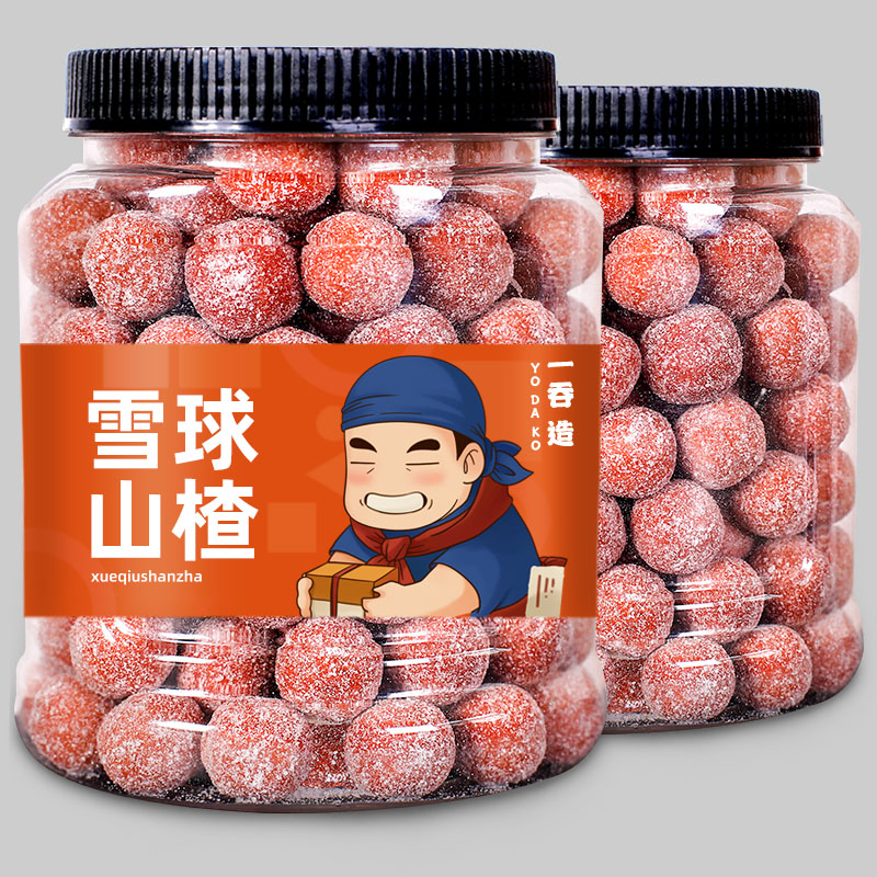 一吞造山楂球500g散装果干休闲食品儿童山楂蜜饯小吃零食