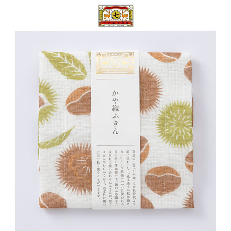 中川政七商店纯棉厨房抹布吸水
