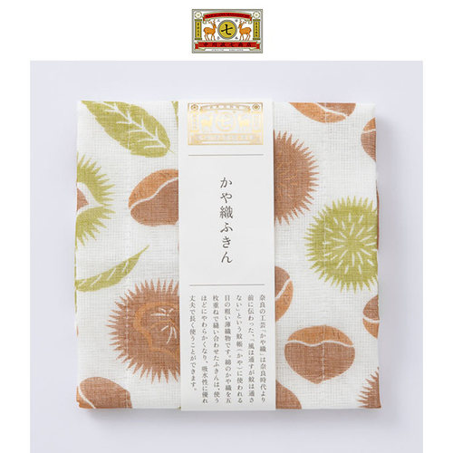 中川政七商店纯棉厨房抹布吸水