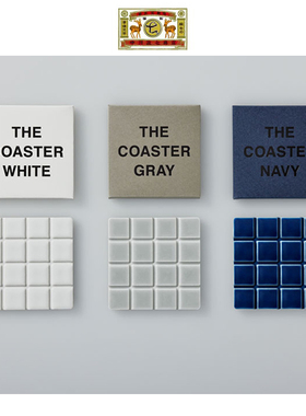 中川政七商店 THE COASTER THE杯垫 方形纯色瓷砖杯垫极简