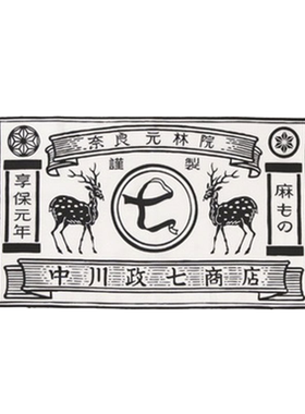 装饰手拭巾LOGO多用布巾饰品