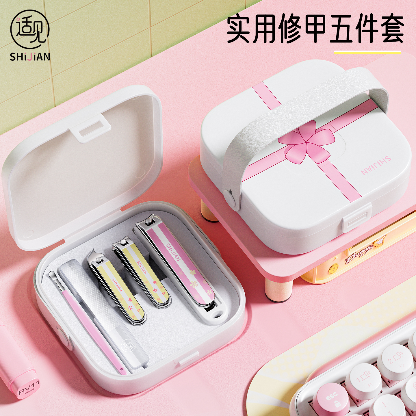 适见原创指甲刀套装可爱指甲剪女生指甲钳挖耳勺单个家用修甲工具