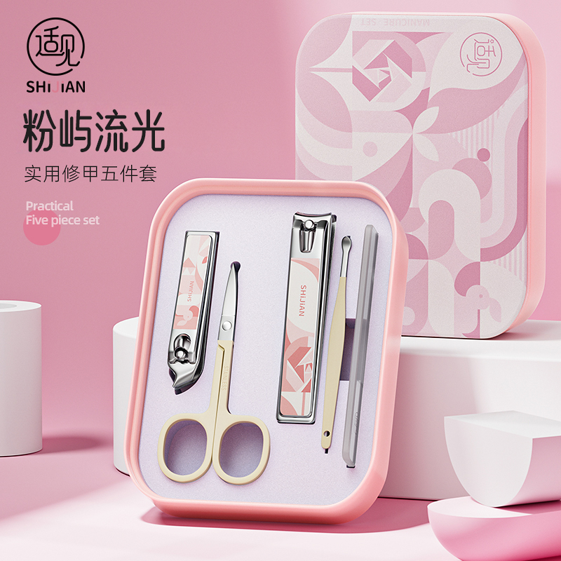适见指甲刀套装女生可爱指甲剪挖耳勺修甲工具单个指甲钳家用斜口