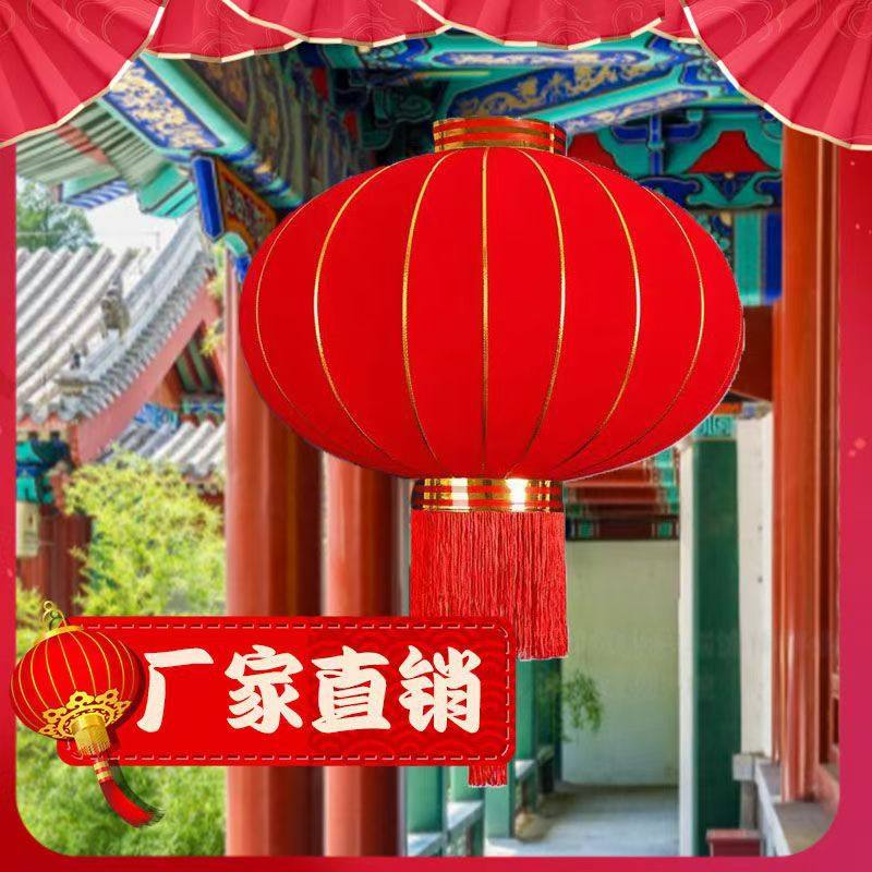 大红灯笼户外防水国庆中秋新年春节大门阳台全红绒布植绒灯笼挂饰