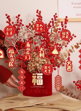 乔迁之喜福桶装饰摆件新房搬家礼物客厅插花电视柜结婚房布置用品