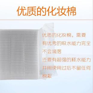 纹绣纯棉加厚面片500片美容化妆棉片半永久色料纹绣用品一包320克