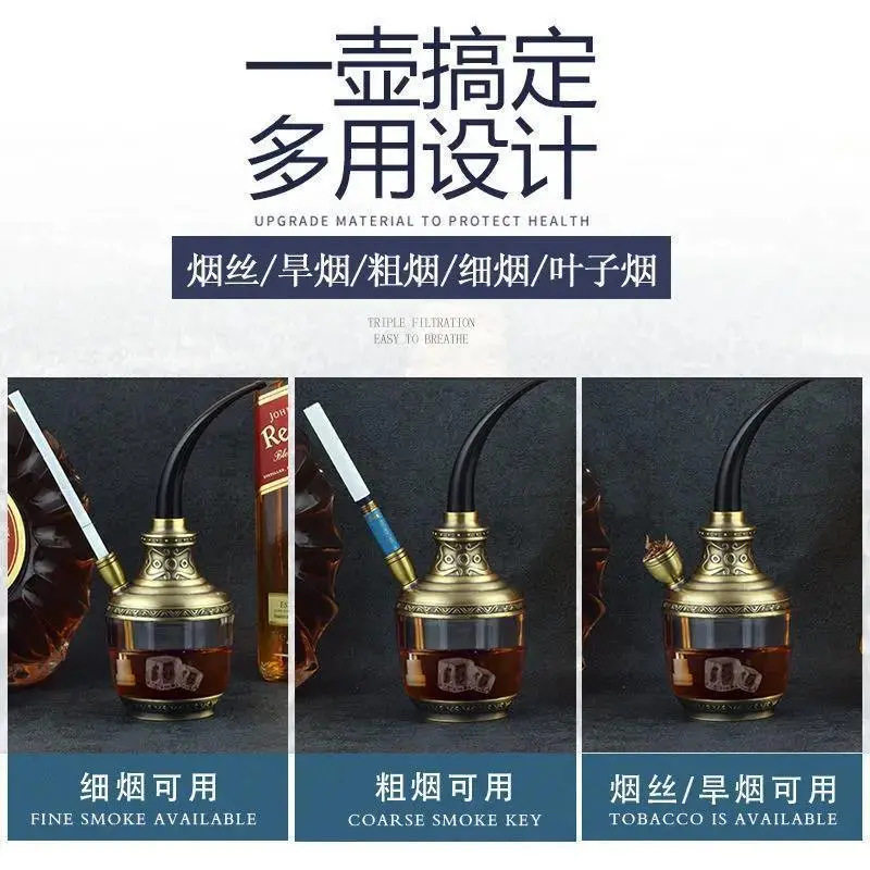 烟水壶高档两用型水烟斗双重过滤磁化过滤水烟壶健康细烟烟嘴正品
