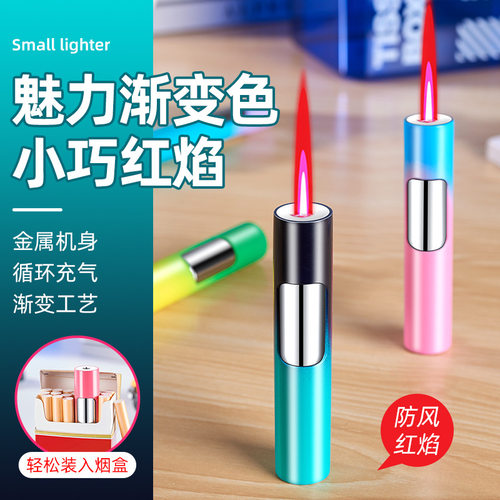特价清仓充气电子煤油打火机防风处理捡漏创意金属塑料点烟器微瑕