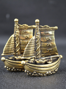 纯黄铜一帆风顺帆船摆件家居办公室桌面小摆件满载而归帆船旺财运