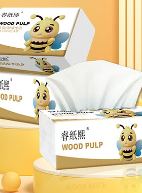 餐巾纸面巾纸生活用纸面巾纸抽纸