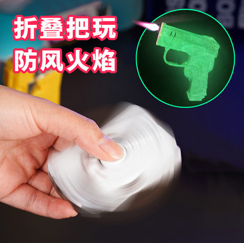 旋转卡通充气打火机焰创意炫酷国潮网红送男友礼物小巧糖果色枪型