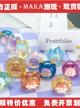 blingbling十二星座小铺盲袋创意亮晶晶小萌粒盲盒树脂生日礼物