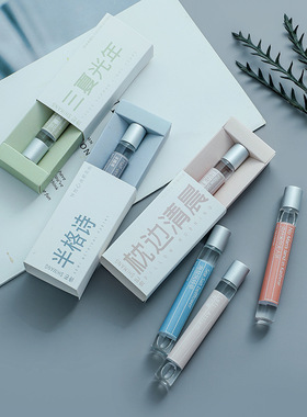 网红爆款诗芒初恋与你滚珠香水女学生清新淡香体露无人区走珠香水