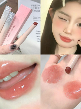 DaiMenBear固体唇蜜镜面水光嘟嘟唇唇釉保湿不易沾杯伪素颜口红