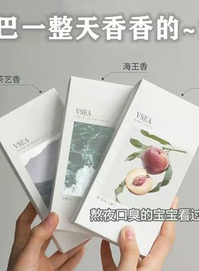 便携式新款除漱口水清新口腔牙黄变白去牙渍一次性涑口水持久留香