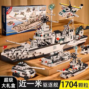 兼容乐高航空母舰中国军事坦克车积木男孩玩具拼装益智力儿童礼物