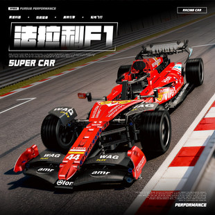 兼容乐高法啦利F1遥控赛车益智拼装积木模型跑车汽车玩具礼物