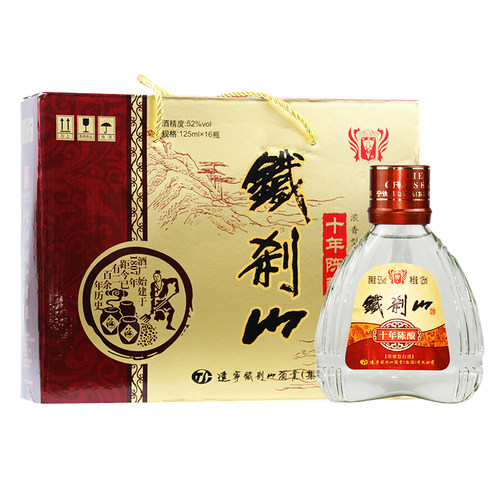 辽宁本溪特产白酒十年陈酿52度125ml*16瓶整箱装浓香纯粮酒