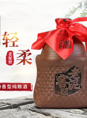 老泥窖【大轻柔】42度450ml*2瓶装特香型纯粮白酒东北吉林特产
