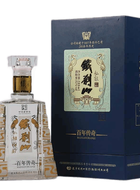 铁刹山百年传奇24小时京东仓发货