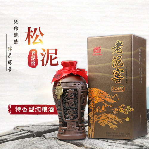 老泥窖52度香型纯粮白酒吉林特产