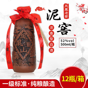 凤凰老窖【泥窖】52度浓香型纯粮白酒500ml/瓶辽宁凤城特产口粮酒