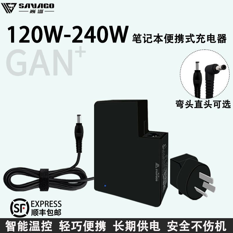 尚巡12V5A8A氮化镓适配器12V10A12A显示器24V5A10A交换机电源适配
