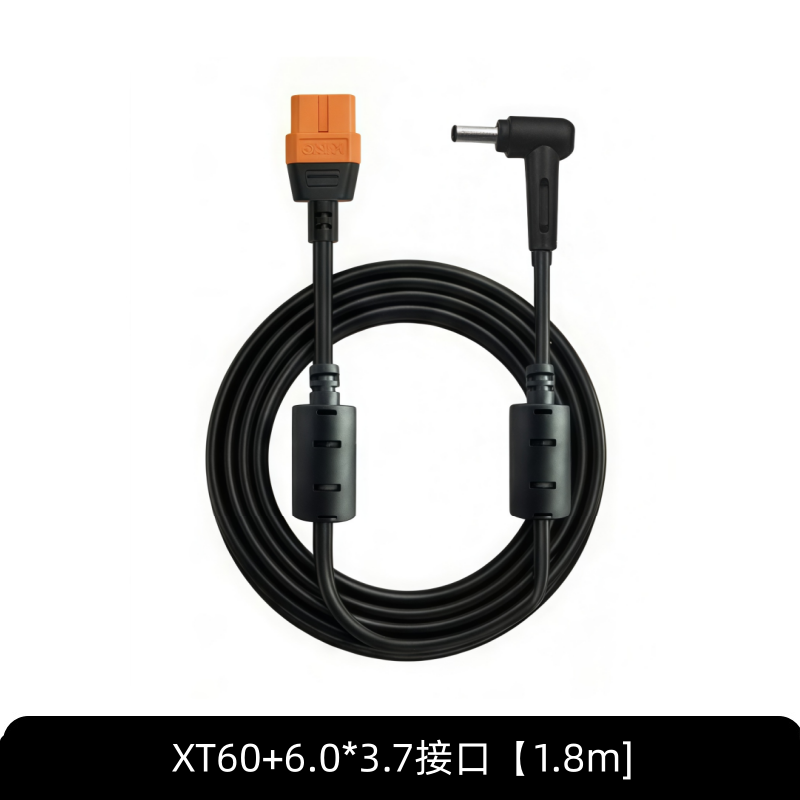 尚巡氮化镓XT60转机械革命华硕拯救者华硕air暗影光影系列宏碁雷蛇微星接口电源充电线