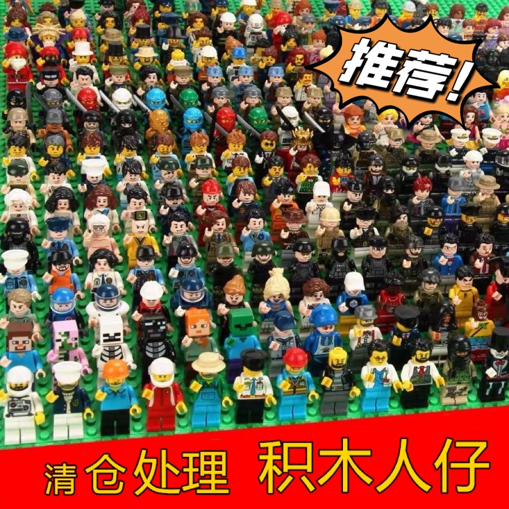 积木小颗粒人偶拼装积木仔小人公仔男孩女孩