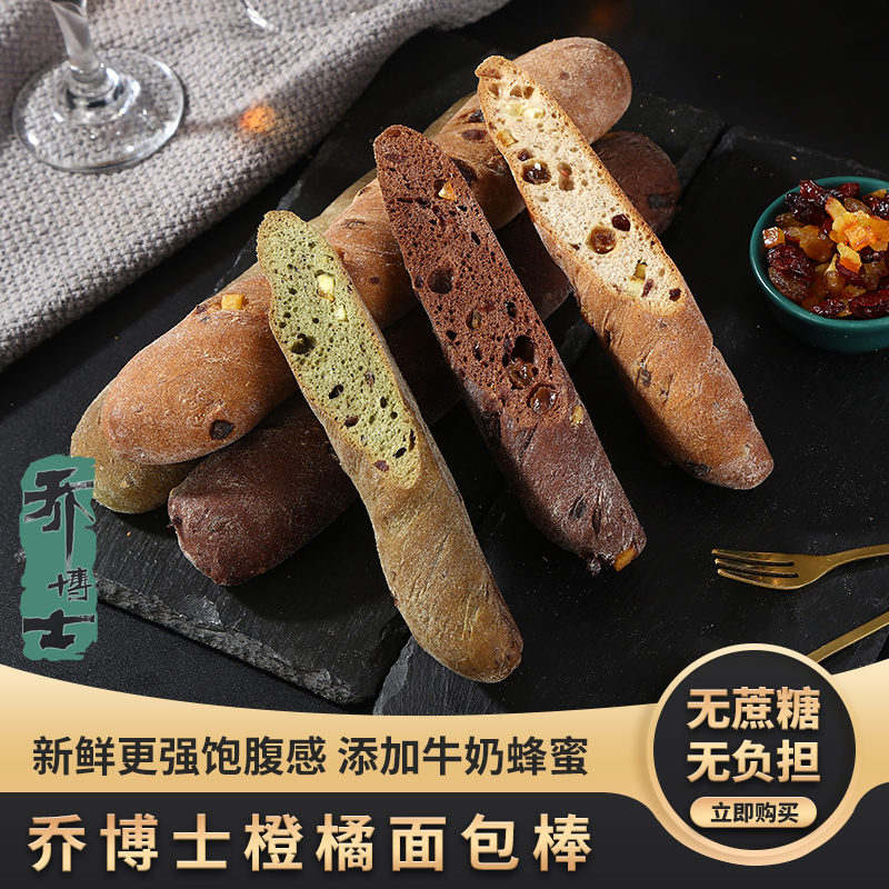 ۻ㣺ζ 450g ǲʿĨɿʳȫƤ26.82Ԫ