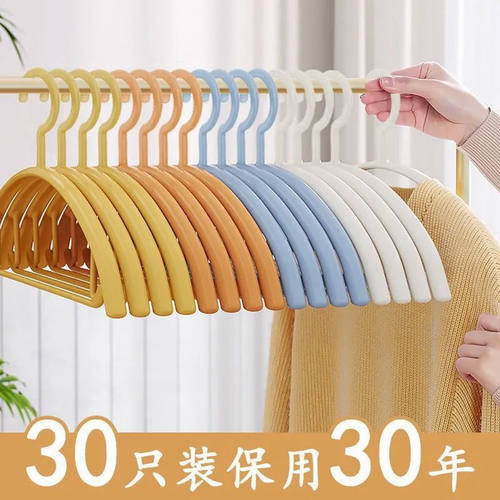半圆加厚无痕衣架阳台衣柜高颜值