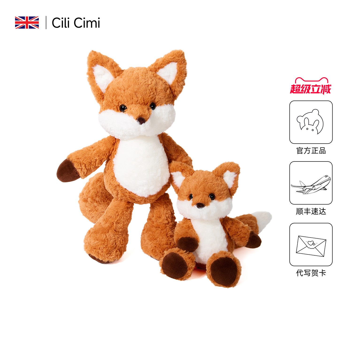 【会跑步的小狐狸】女生生日礼物