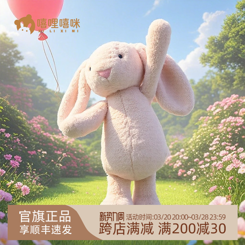 生日礼物实用礼品送女生闺蜜儿童男生兔子玩偶高级实用氛围感礼品