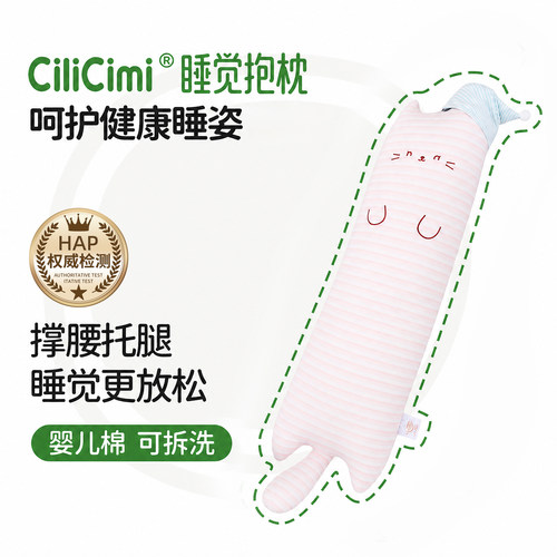 顺丰包邮 A类纯棉 可拆洗