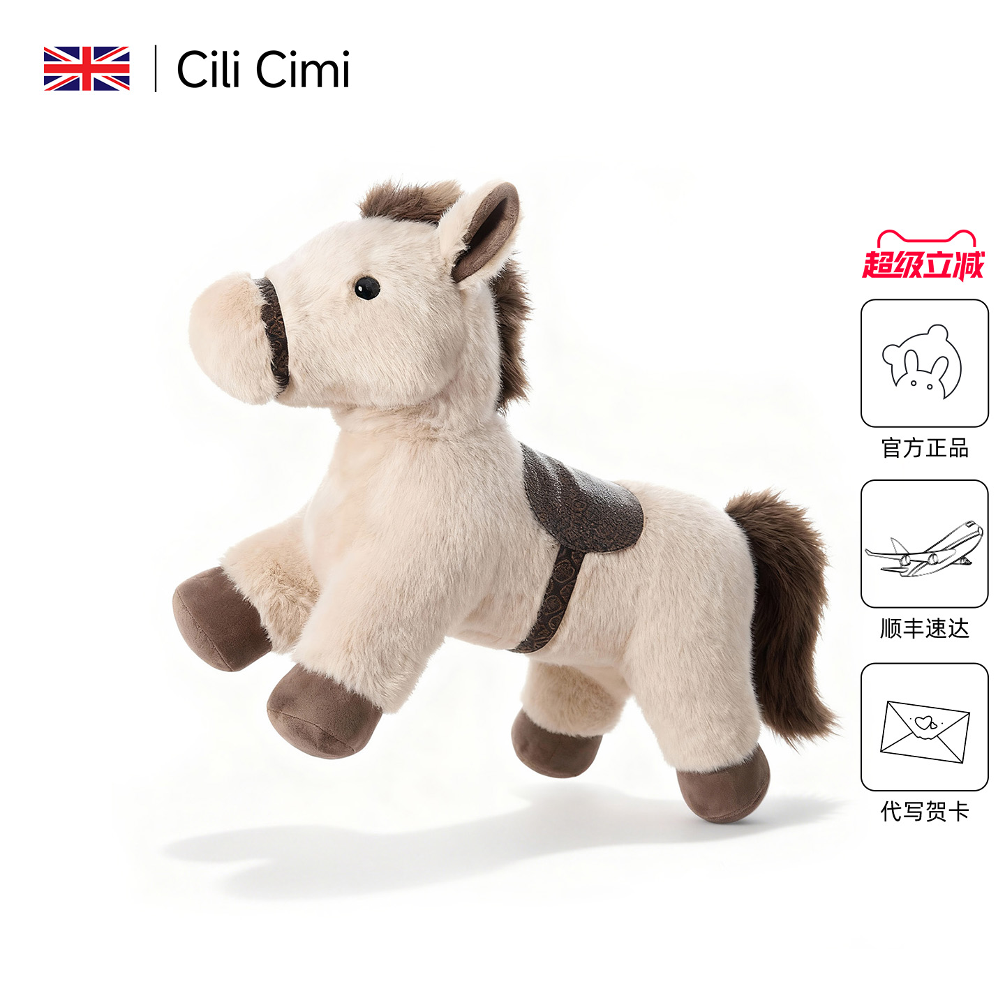 新款小马驹生日礼物女生儿童娃娃