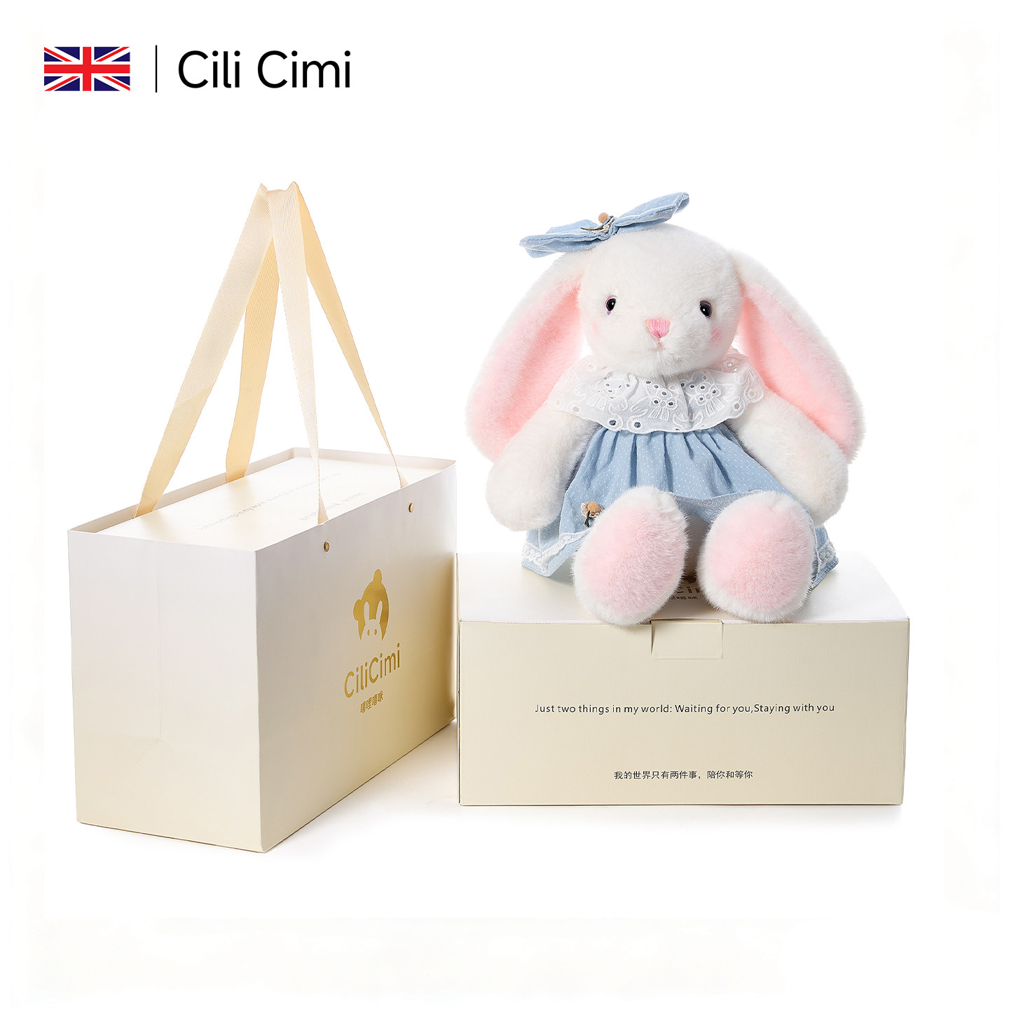 CiliCimi生日礼物女生儿童毛绒玩具小兔子玩偶睡觉抱枕布娃娃公仔,玩具/童车/益智/积木/模型,毛绒/玩偶/公仔/布艺类玩具,淘宝优惠券,粉丝福利购,淘宝优惠卷