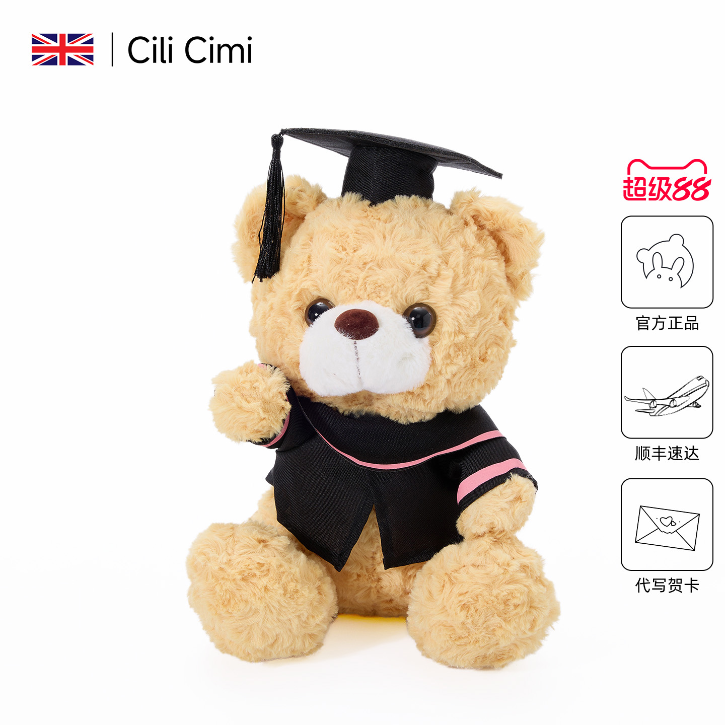 【英国CiliCimi】博士小熊