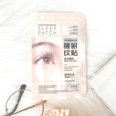 宝薇泉透明质酸钠抗皱睡眠纹贴晚安贴细纹法令纹抗皱贴提拉紧致