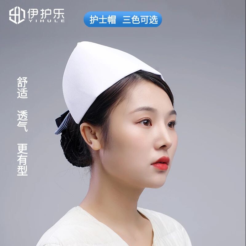 护士帽女白色加厚燕尾帽 蓝色 粉色 卫校医院实习生厂家定做包邮