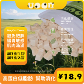 纯天然零食鸡胸肉粒猫犬狗辅低脂增强免疫低敏无激素诱食肌肉强健