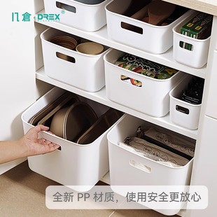 桌面收纳盒长方形化妆品整理盒零食置物盒杂物盒家用办公室用品盒