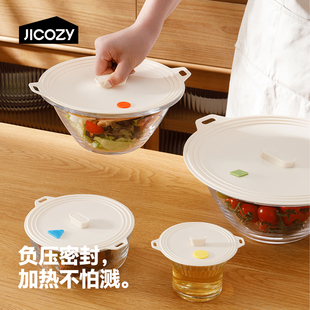厨房食品级耐高温密封可微波炉加热防溅盖子 几仓硅胶保鲜盖气阀款