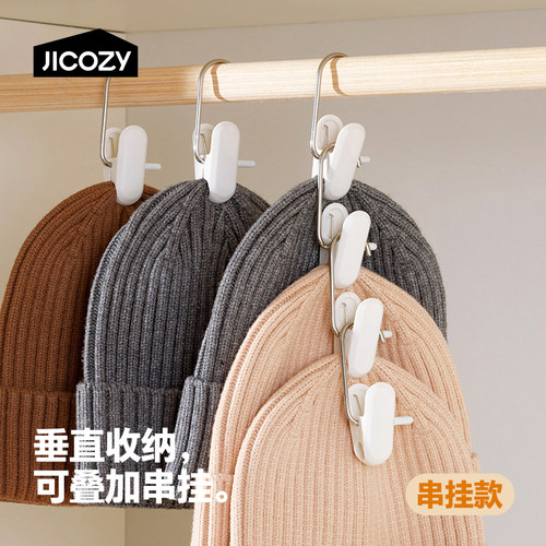 帽子挂钩夹子可旋转叠挂晾晒防风