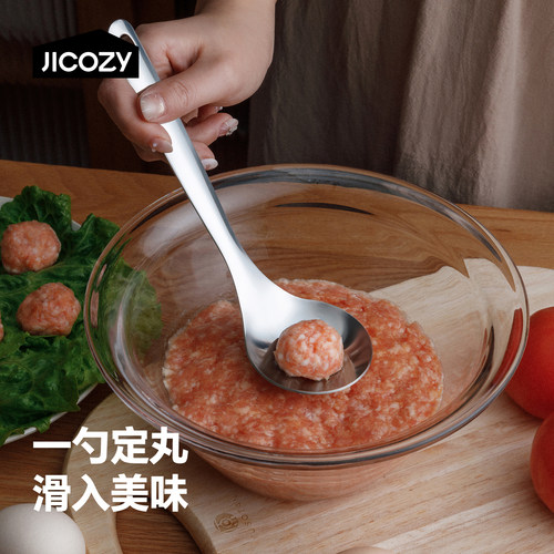304不锈钢肉丸制作器家用