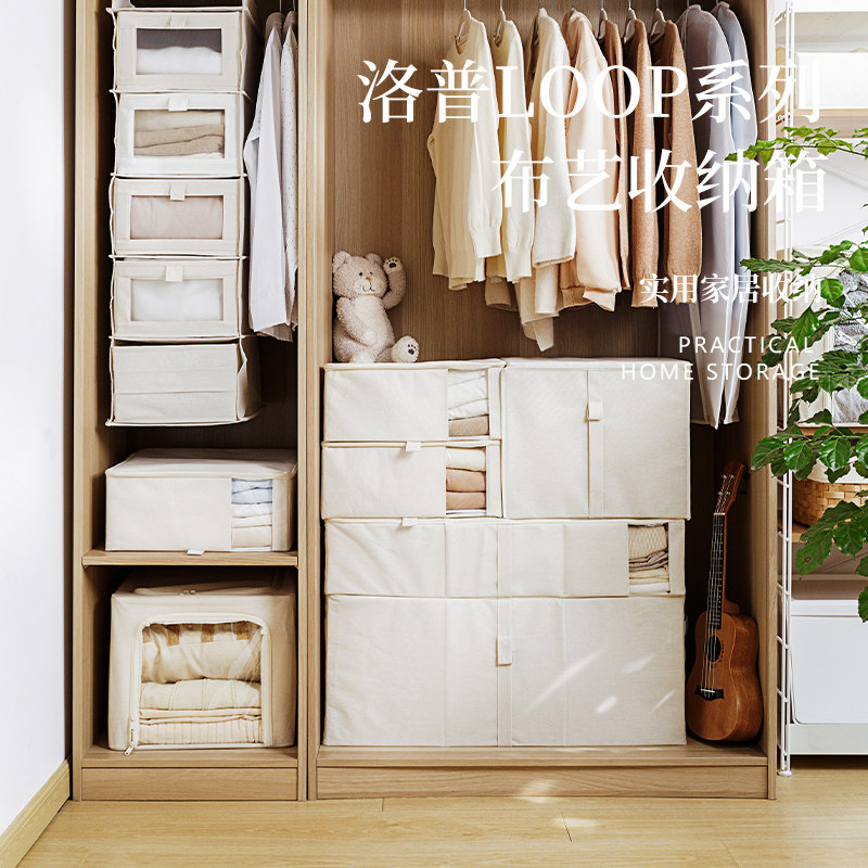 DREX几仓衣服收纳箱可折叠百纳箱图片