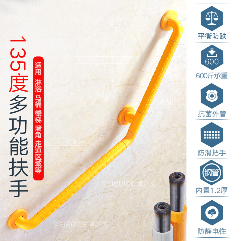 养老F135拉手老年防滑老人马桶保护防护摔倒安全扶手浴室防厕所。