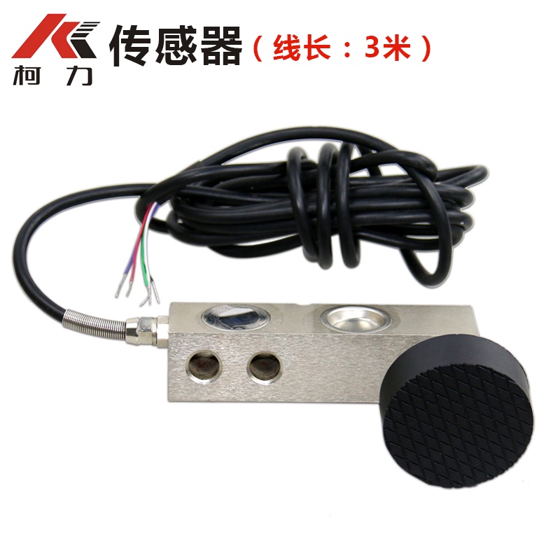 吨压L传感器传感地磅传感器小力100kg500kgL2T悬臂梁。柯力称重SQ