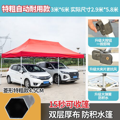 新品厂促遮阳y用外防大蓬折叠伞户棚G子伸缩棚帐篷雨棚四脚摆摊品