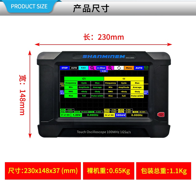 采样1信号双通道SMTO1002S单00通平板MP道。W带宽示波器发1